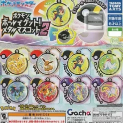 Takara Tomy A.R.T.S Pokemon|Mascot*Pokemon Ball Get! Metal Mascot 2 Complete Set Capsule Toy JAPAN OFFICIAL