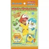 ENSKY Pokemon|Cards*Pokemon Bromide Gum Box JAPAN OFFICIAL