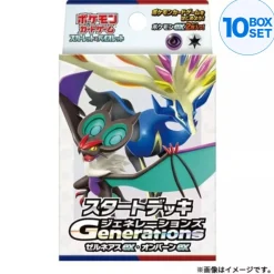 Pokemon Card Game Generations Xerneas ex & Noivern ex Starter Deck TCG JAPAN