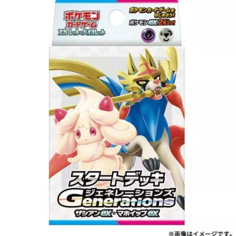 Pokemon Card Game Generations Zacian ex & Alcremie ex Starter Deck TCG JAPAN