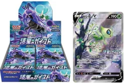Pokemon Center Cards*Pokemon Card Game Jet Black Geist Expansion Pack BOX With Promo Celebi JAPAN