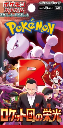 Pokemon Card Game Scarlet & Violet The Glory of Team Rocket Booster BOX Sv10