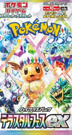 Pokemon Card Game Scarlet & Violet High Class pack Terastal Festival ex Box sv8a