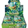Pokemon Card Game Scarlet & Violet Booster Pack Mask of Change BOX Sv6