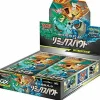 Pokemon Center Cards|Card*Pokemon Card Game sm11a Remix Bout Booster Expansion pack Japanese BOX JAPAN