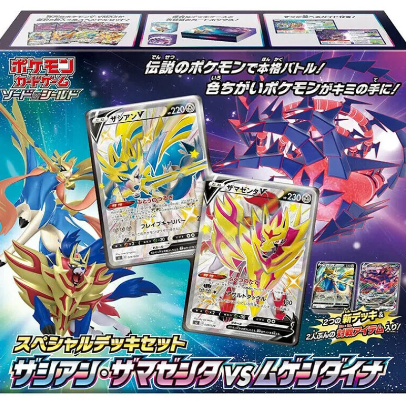 Pokemon Card Game Special Deck Set Box Zacian Zamazenta VS Eternatus JAPAN