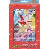 Pokemon Card Game Sword & Shield Jumbo Card Collection Latias VSTAR Universe
