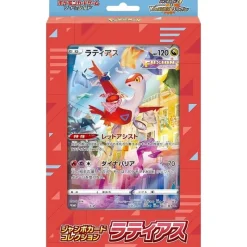 Pokemon Card Game Sword & Shield Jumbo Card Collection Latias VSTAR Universe