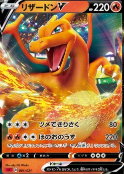 Pokemon Center Cards|Pokemon*Pokemon Card Game Sword & Shield New Starter Set Deck VMAX Charizard JAPAN