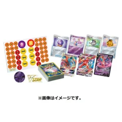 Pokemon Card Game Sword & Shield VSTAR & VMAX High Class Deck Deoxys JAPAN