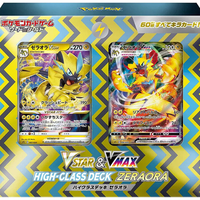 Pokemon Card Game Sword & Shield VSTAR & VMAX High Class Deck Zeraora JAPAN
