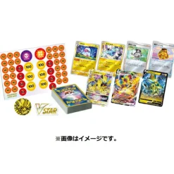 Pokemon Card Game Sword & Shield VSTAR & VMAX High Class Deck Zeraora JAPAN