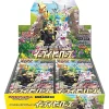 Pokemon Card Game Sword & Shield Expansion Pack Eevee Heroes BOX s6a JAPAN