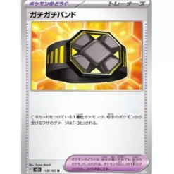 Pokemon Card Japanese 159/165 Extra Tight Belt sv2a TCG
