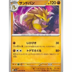 Pokemon Card Japanese 028/165 Sandslash sv2a TCG