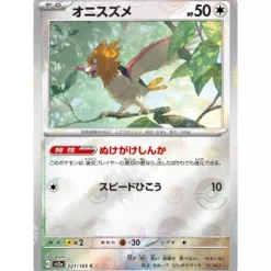 Pokemon Card Japanese 021/165 Spearow sv2a Monster Ball Mirro TCG