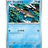 Pokemon Card Japanese Arrokuda 029/098 sv10 C TCG