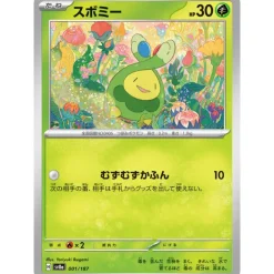 Pokemon Card Japanese Budew 001/187 sv8a TCG