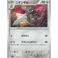 Pokemon Card Japanese Doublade 110/187 sv8a TCG