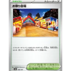 Pokemon Card Japanese Festival Grounds 180/187 sv8a TCG