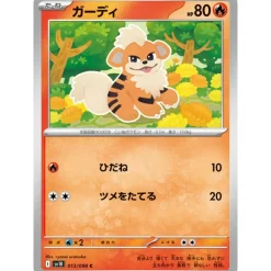 Pokemon Card Japanese Growlithe 013/098 sv10 C TCG