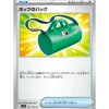 Pokemon Card Japanese Hop's Bag 091/100 sv9 TCG