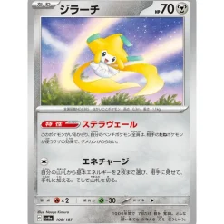 Pokemon Card Japanese Jirachi 108/187 sv8a TCG