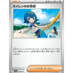 Pokemon Pokemon|Cards*Card Japanese Lana's Assistance 168/187 sv8a TCG