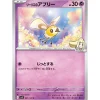 Pokemon Pokemon|Cards*Card Japanese Lillie's Cutiefly 041/100 sv9 TCG