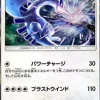Pokemon Center Cards*Pokemon Card Japanese Lugia 237/SM-P PROMO NEW JAPAN OFFICIAL IMPORT