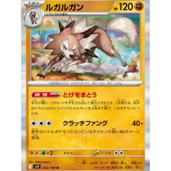 Pokemon Pokemon|Cards*Card Japanese Lycanroc 052/100 sv9 Rare TCG