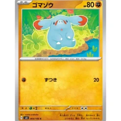 Pokemon Card Japanese Phanpy 064/106 sv8 TCG