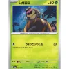 Pokemon Pokemon|Cards*Card Japanese Rellor 013/187 sv8a TCG