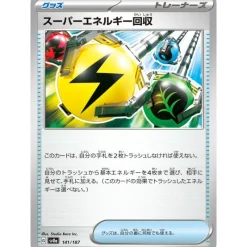 Pokemon Pokemon|Cards*Card Japanese Superior Energy Retrieval 141/187 sv8a TCG