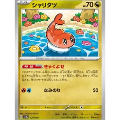 Pokemon Pokemon|Cards*Card Japanese Tatsugiri 121/187 sv8a TCG