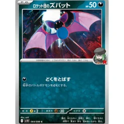 Pokemon Card Japanese Team Rocket's Zubat 064/098 sv10 C TCG