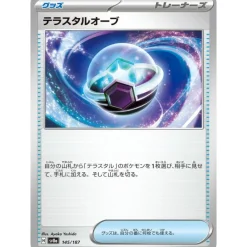 Pokemon Pokemon|Cards*Card Japanese Tera Orb 145/187 sv8a TCG