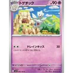 Pokemon Card Japanese Togetic 046/106 sv8 TCG