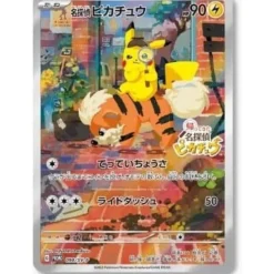 Pokemon Card Detective pikachu 098/SV-P Promo Card JAPAN OFFICIAL