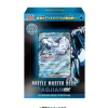 BANDAI Card|Pokemon*Pokemon Card Scarlet And Violet Battle Master Deck Chien-Pao Ex TCG JAPAN