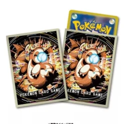 Pokemon Center Original Card Sleeves Premium Gloss Hakaikousen JAPAN OFFICIAL