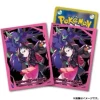 Pokemon Center Original Card Sleeves Marnie & Grimmsnarl JAPAN OFFICIAL