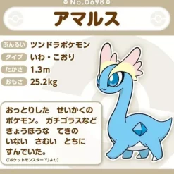 Pokemon Center Original Pokemon Fit Amaura Plush Doll JAPAN OFFICIAL