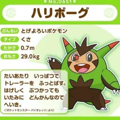 Pokemon Center Plush*Original Pokemon Fit Quilladin Plush Doll JAPAN OFFICIAL