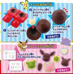 TAKARA TOMY ARTS Pokemon Chocotama Pikachu and Friends Set JAPAN OFFICIAL