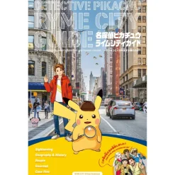 Over-lap Pokemon Detective Pikachu Ryme City Guide Book JAPAN OFFICIAL