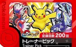 Takara Tomy A.R.T.S Pokemon Frenda Treasure Pokemon Set JAPAN OFFICIAL