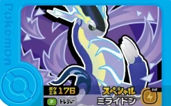 Takara Tomy A.R.T.S Pokemon Frenda Treasure Pokemon Set JAPAN OFFICIAL