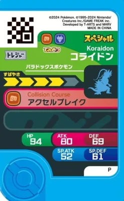 Takara Tomy A.R.T.S Pokemon Frenda Treasure Pokemon Set JAPAN OFFICIAL