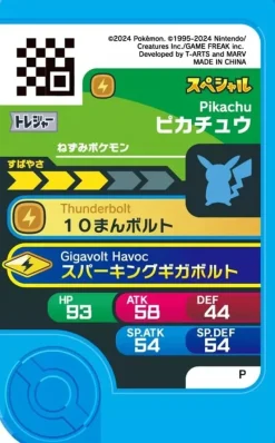 Takara Tomy A.R.T.S Pokemon Frenda Treasure Pokemon Set JAPAN OFFICIAL